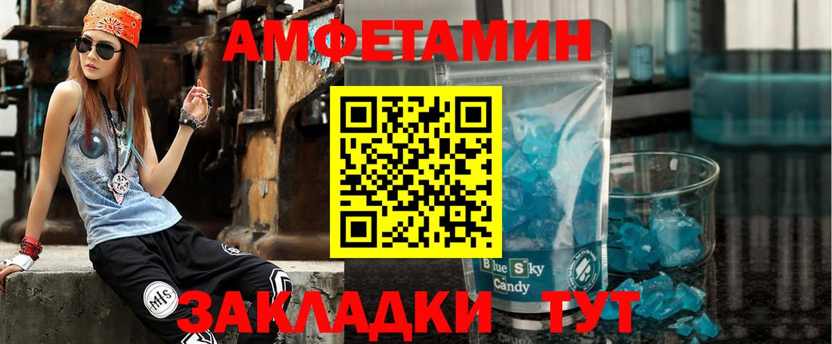 АМФ 97% Бахчисарай