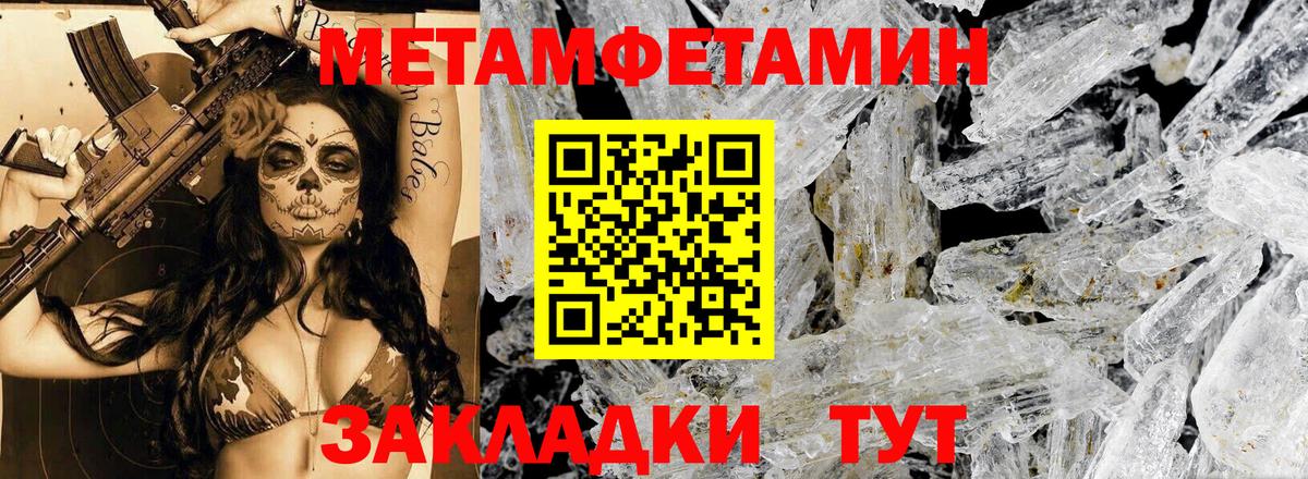 Бахчисарай  АМФ Premium  Вход с VPN 
