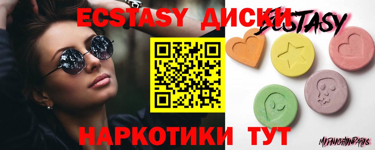ЭКСТАЗИ бентли Бахчисарай