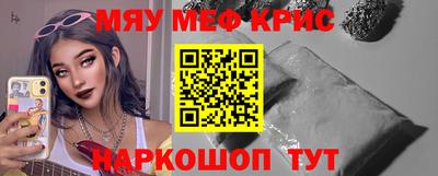 мяу мяу мука Усть-Илимск
