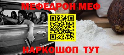 мяу мяу мука Усть-Илимск