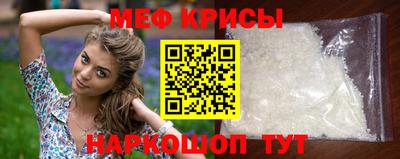 мескалин Уссурийск