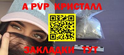 мескалин Уссурийск