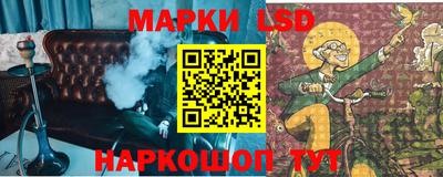 мескалин Уссурийск