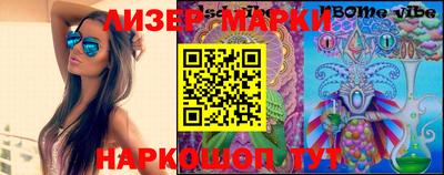 шишки Усть-Джегута