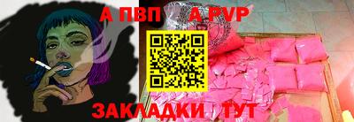шишки Усть-Джегута