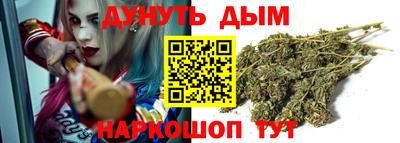 мескалин Уссурийск