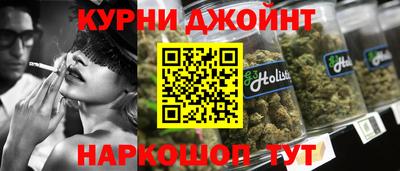 мескалин Уссурийск