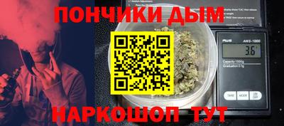 мяу мяу мука Усть-Илимск