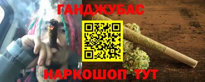 мескалин Уссурийск