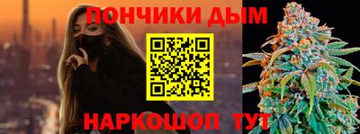 шишки Усть-Джегута