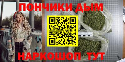 шишки Усть-Джегута