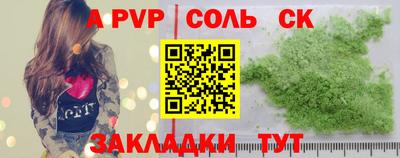 шишки Усть-Джегута