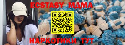 мескалин Уссурийск