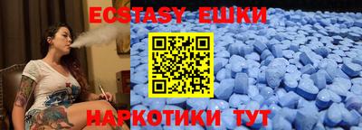 шишки Усть-Джегута