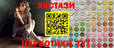 мяу мяу мука Усть-Илимск