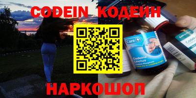 шишки Усть-Джегута