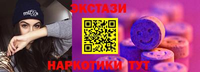 мяу мяу мука Усть-Илимск
