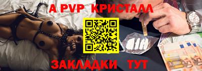 мескалин Уссурийск