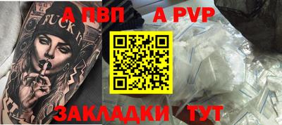 мяу мяу мука Усть-Илимск
