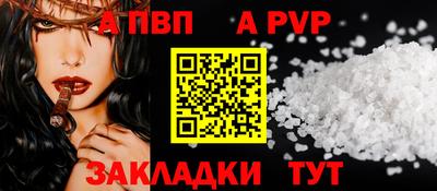 мескалин Уссурийск