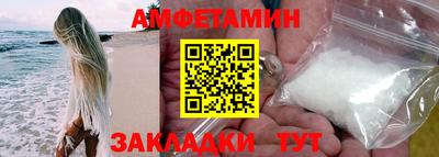 шишки Усть-Джегута