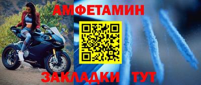 мескалин Уссурийск