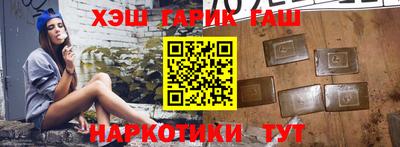 шишки Усть-Джегута