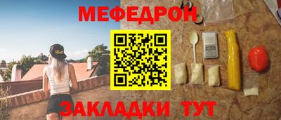 мескалин Уссурийск