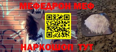 мяу мяу мука Усть-Илимск