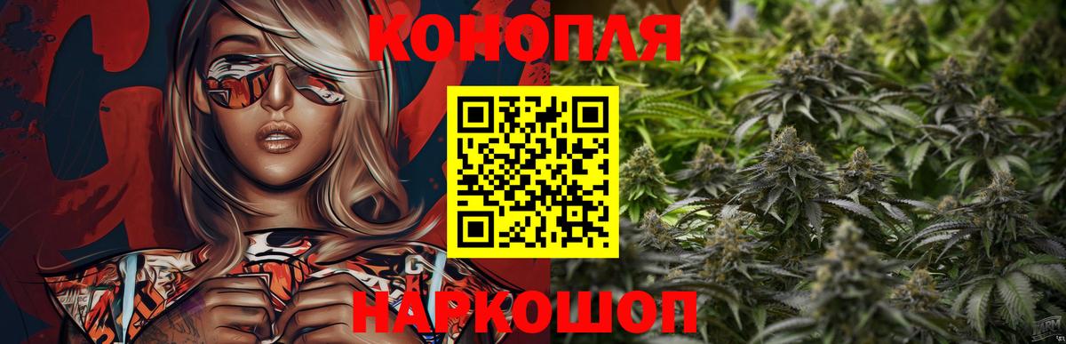 Каннабис семена Бахчисарай