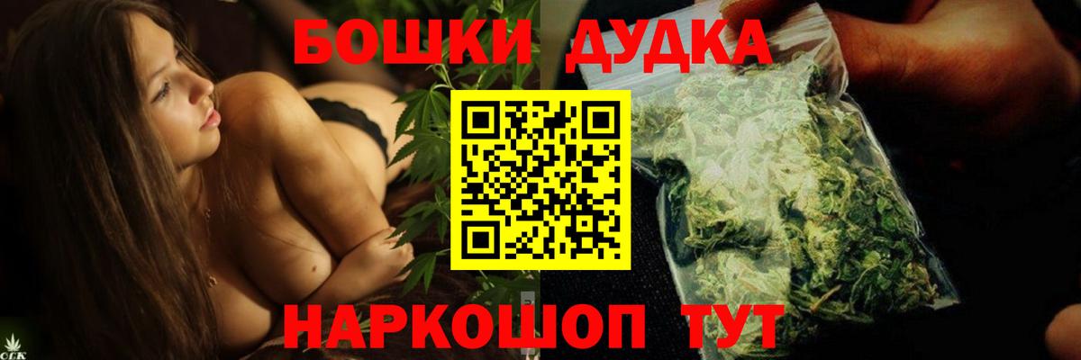 Бахчисарай  Каннабис Ganja  Вход с VPN  Бошки марихуана планчик  Конопля ГИДРОПОН 